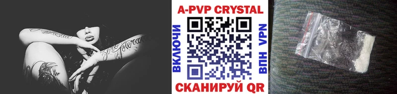 APVP VHQ  blacksprut ONION  Краснообск 