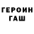 Кетамин VHQ Andrii F.