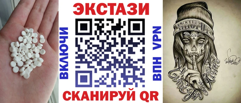 сайты даркнета как зайти Краснообск ЭКСТАЗИ XTC купить цена