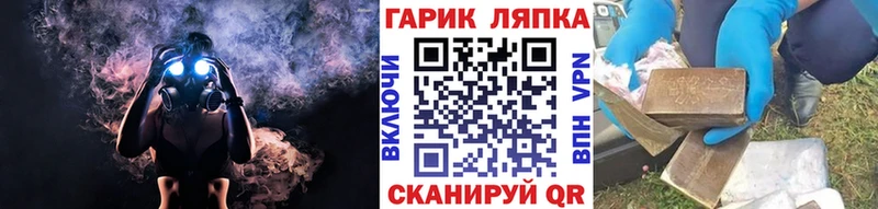 ссылка на мегу ССЫЛКА  Краснообск  ГАШИШ индика сатива 