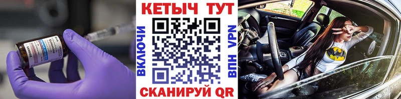 КЕТАМИН ketamine  Краснообск 