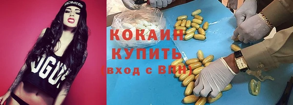 кокс Горнозаводск