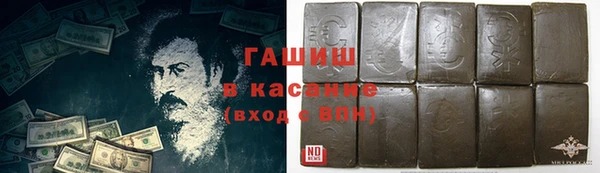 ALPHA-PVP Алексин