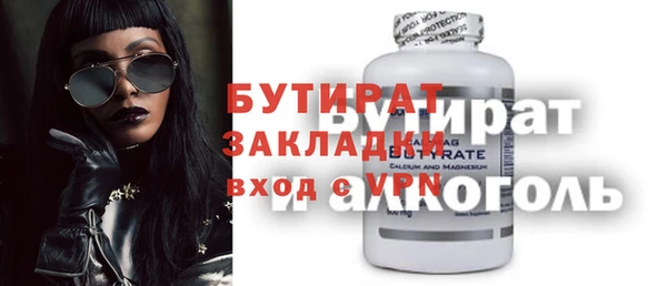 ПСИЛОЦИБИНОВЫЕ ГРИБЫ Алзамай