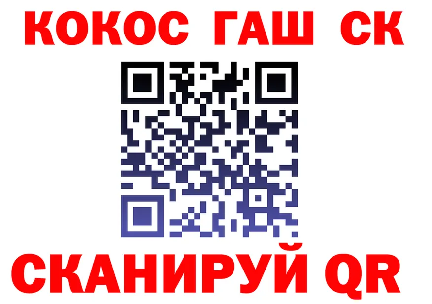 ГЕРОИН белый онион площадка MEGA Краснообск