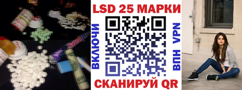 LSD-25 экстази кислота  как найти закладки  Краснообск 