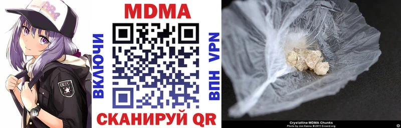 MDMA crystal  Краснообск 