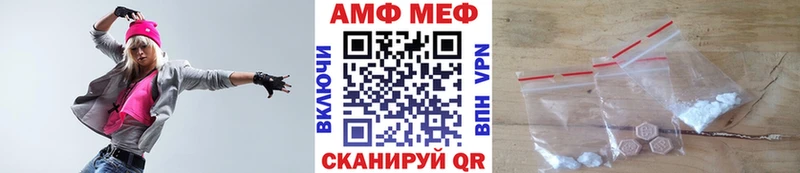 где можно купить наркотик Краснообск Метамфетамин мет