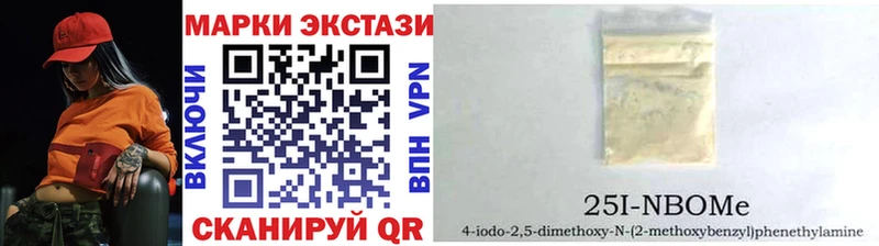Марки NBOMe 1500мкг  мега рабочий сайт  Краснообск 