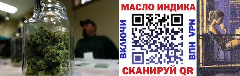 Дистиллят ТГК гашишное масло  Краснообск 