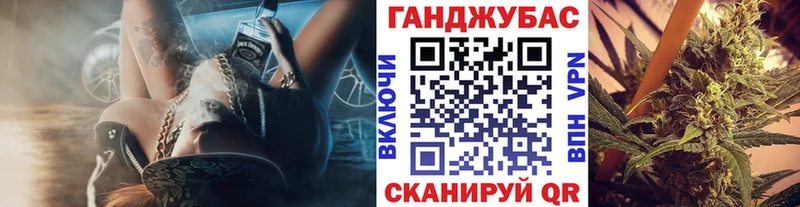 МАРИХУАНА конопля  Краснообск 